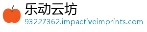 乐动云坊
